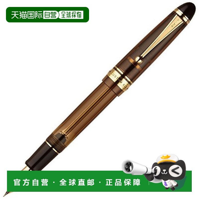 【日本直邮】Pilot百乐万年笔Custom823 FKK3MRPBNM 中字 棕轴