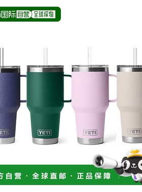 香港直邮YETI不锈钢吸管水杯冷水杯35oz真空21071503601保温杯