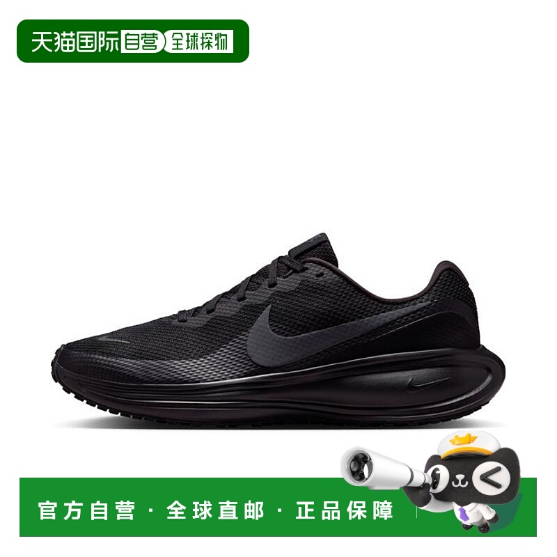 日本直邮Nike REVOLUTION 8 舒适百搭防滑耐磨 低帮 休闲跑步鞋