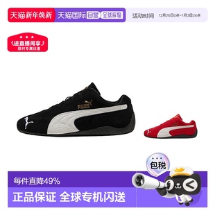 398846运动鞋 韩国直邮puma彪马Speedcat赛车鞋 低帮男女休闲鞋