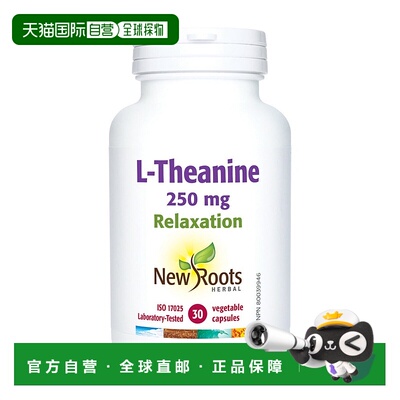 加拿大直邮New Roots L-茶氨酸 250 毫克（V 胶囊）提取物元素
