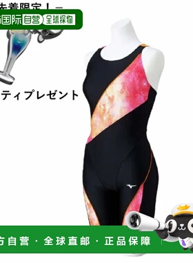 日本直邮【日本直邮】Mizuno美津浓男女同款健身衣N2JGB80796背心