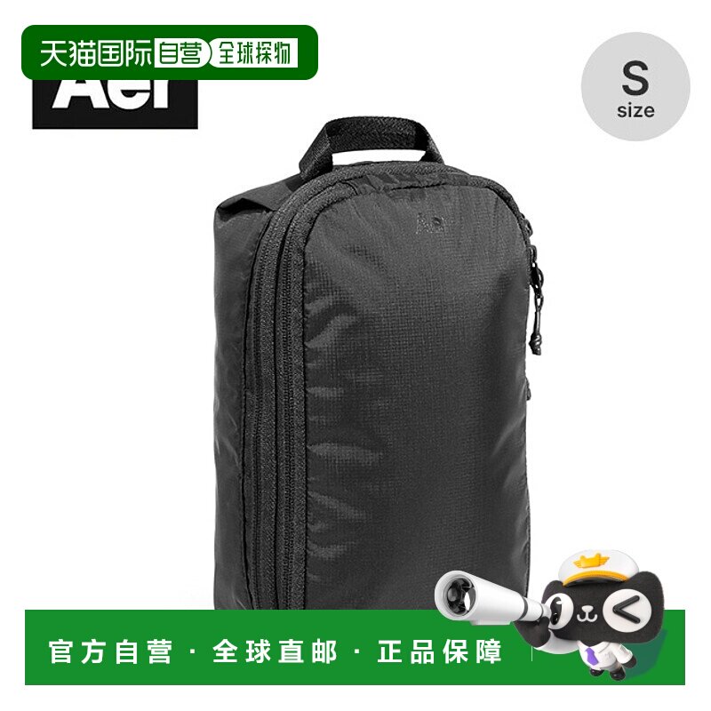 �ձ�ֱ��Aer ���������� Packing Cube Small AER-21053