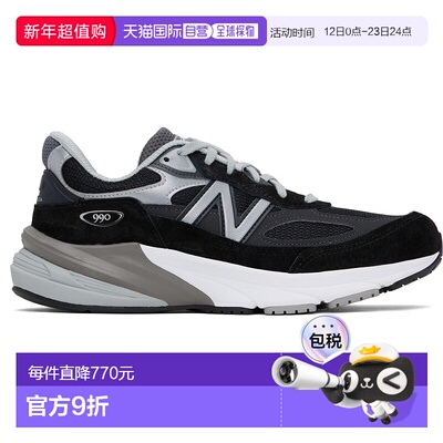 1h可退 香港直邮New Balance  男士 D宽 MADE 系列 990v6 运动鞋