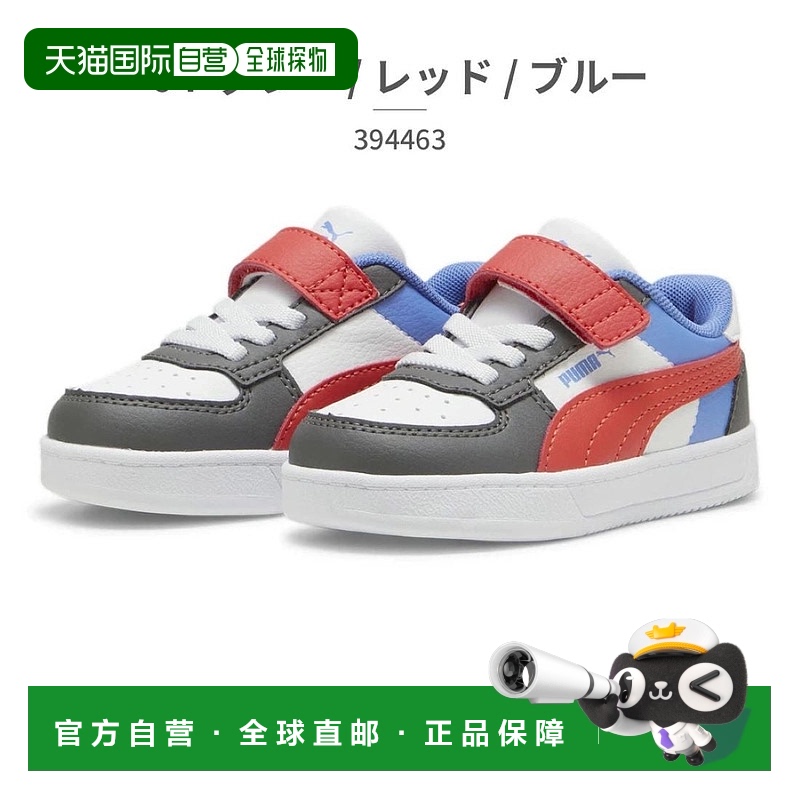 日本直邮 PUMA 凯本2.0 Block AC+婴儿运动鞋 [394463 04 06]透气