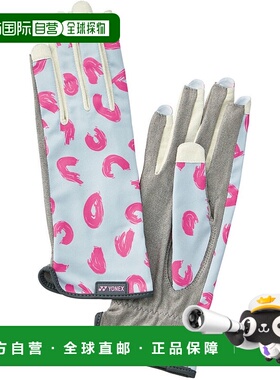 日本直邮 YONEX 网球手套 AC271速干高弹