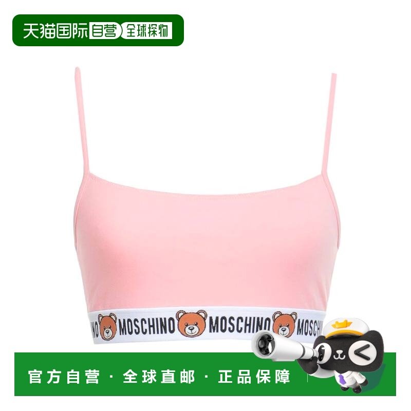 1h可退 香港直邮Moschino 莫斯奇诺 女士 文胸 pink粉色 舒适时尚,女士内衣/男士内衣/家居服,文胸,淘宝优惠券,粉丝福利购,淘宝优惠卷