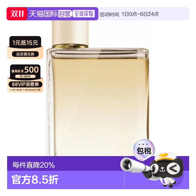 香港直邮巴宝莉/博柏利（Burberry）花与她逐梦伦敦浓香EDP 正品