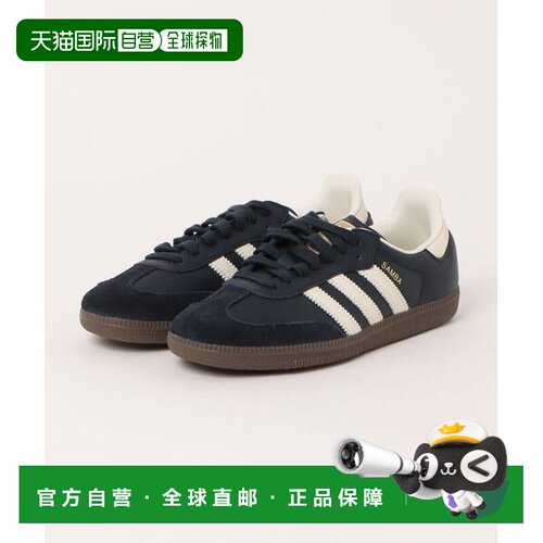 日本直邮adidas originals SAMBA OG 舒适 低帮 德训鞋 男女同款