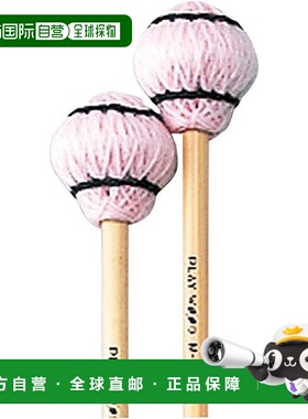 【日本直邮】PLAY WOOD 马林巴/颤音琴用毛线卷棒 M-401B 红色 VH