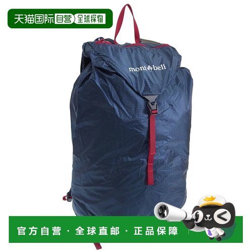 日本直邮Montbell 男士女士背包尼龙蓝黑色 Versalite Pack 15 11