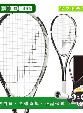 日本直邮 空拍美津浓软式网球拍DIOS pro-X/DIOS pro-X(63JTN360)