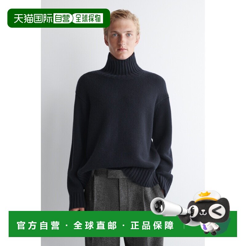 自营欧洲直邮COS 男士蓝色羊绒高领毛衣