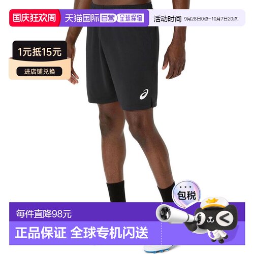 日本直邮Asics 亚瑟士 2101a311 男士足球比赛短裤 训练服 白色 S