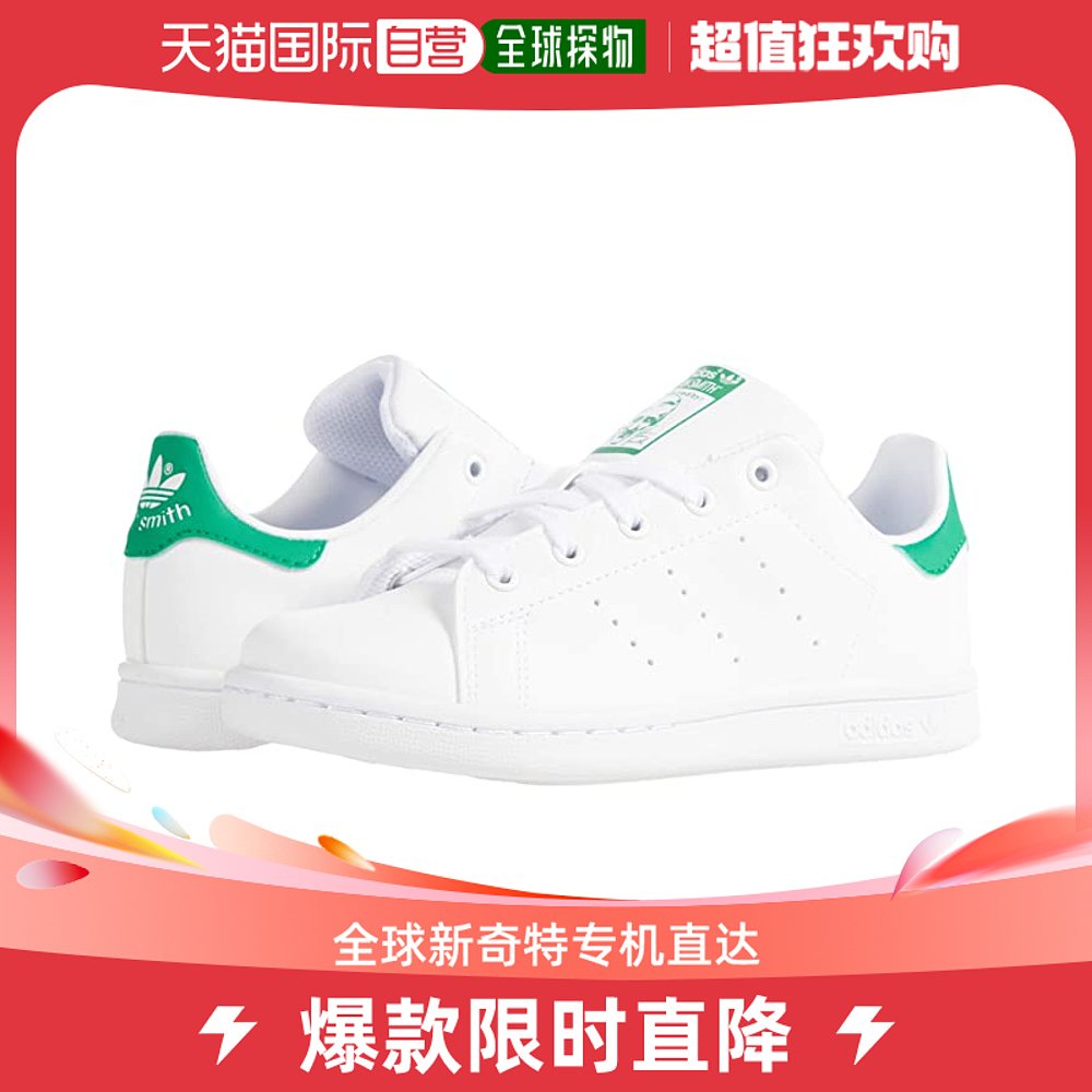 香港直邮潮奢 adidas 女童Stan Smith 运动休闲鞋(幼童)童鞋