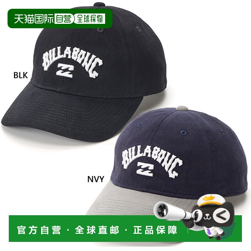 日本直邮Billabong 青少年Two-One Cap休闲帽/鸭舌帽BF016900