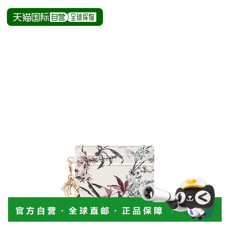 欧洲直邮DIOR (2025新品) Freesia Lady Dior 卡包迪奥卡夹