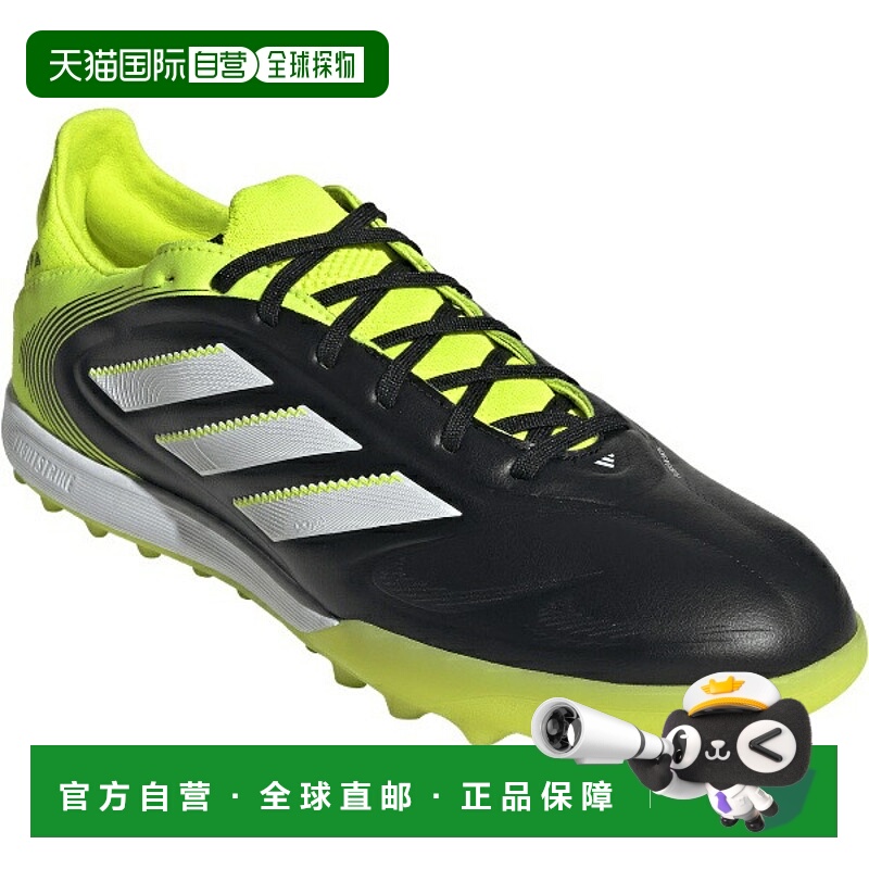 日本直邮阿迪达斯 Copa Pure 3 Pro TF 草地训练足球鞋(JR2834)