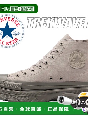 日本直邮CONVERSE 女士运动鞋厚底灰色ALL STAR TREKWAVE HI FTR.