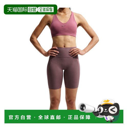 香港直邮NIKE 女士运动文胸 IB9830654 AW2026 粉红色 Universa运