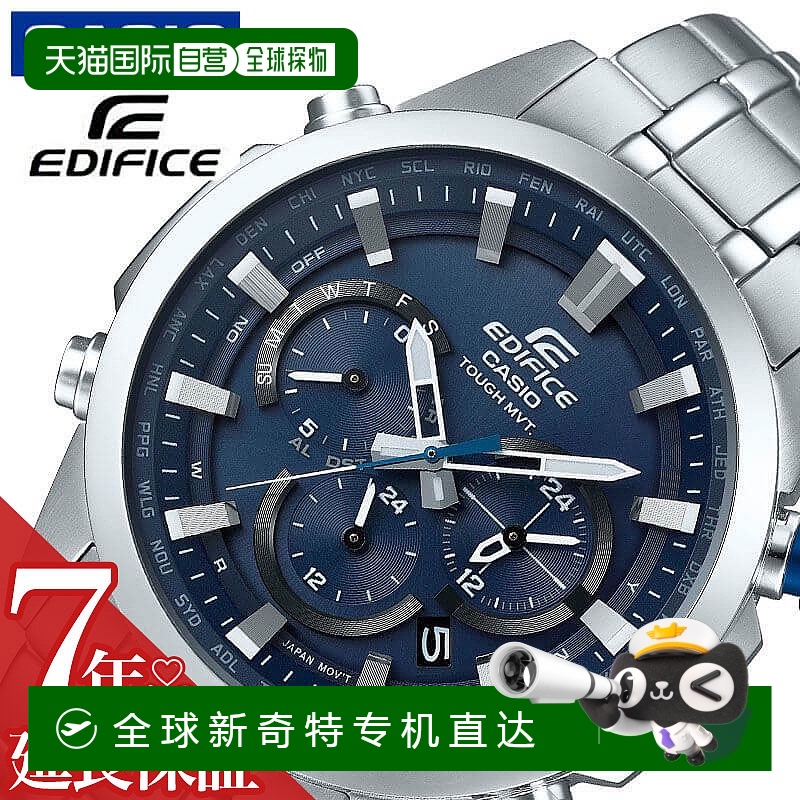 日本直邮卡西欧电波太阳能手表CASIO手表EDIFICE男士石英EQW-T630