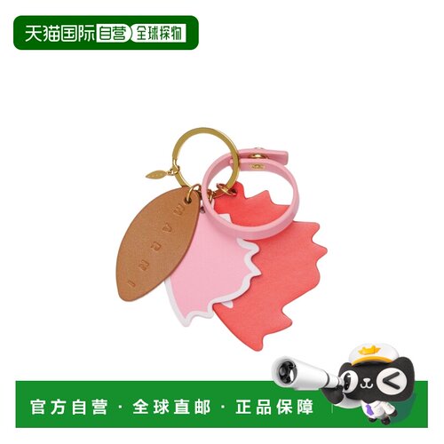 香港直邮MARNI 女士钥匙扣 M02004M00YW0MC91 AW2【付后1h可退】