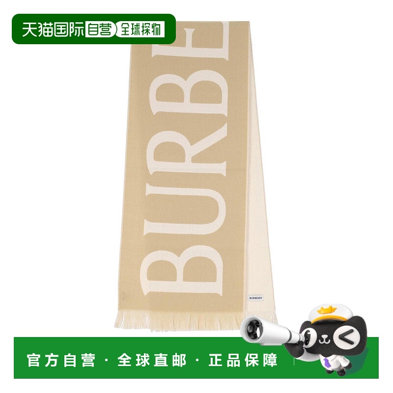 1h可退 香港直邮BURBERRY 女士围巾 8109562 SS2025 浅棕色 Rever
