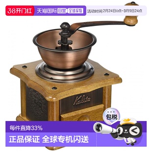 Kalita卡莉塔磨豆机手摇咖啡研磨机铜制磨豆机咖啡器