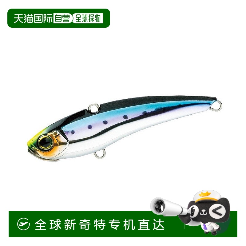 【日本直邮】DUEL路亚HARDCORE振动(S) 55mm15gF1176-HSTI-快速沙