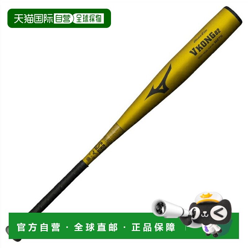 日本直邮美津浓（MIZUNO）少年软式棒球金属棒 小学生适用 VKONG0