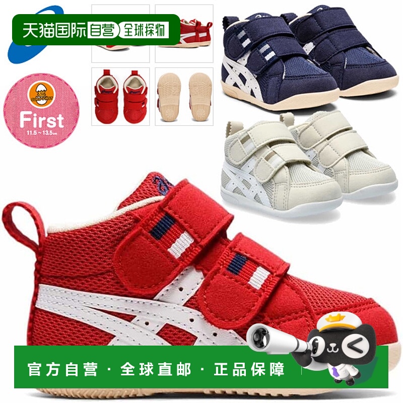 日本直邮ASICS SUKU2 Amule First MS 1144A222 020 400 600 鞋