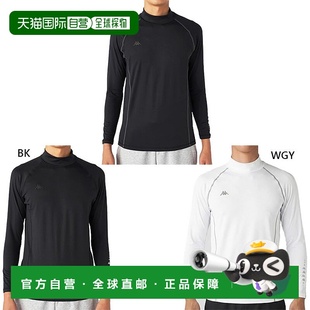 上衣2452 运动上衣内衣运动内衣健身训练服长袖 日本直邮Kappa 男士