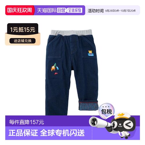 日本直邮日潮 MIKIHOUSE越南制汽车刺绣弹力休闲长裤 13-3214-792