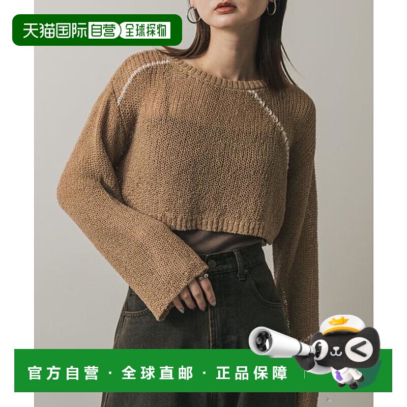 1h可退 日本直邮官方授权 SENSE OF PLACE 网眼短款拼接针织衫