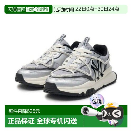 韩国直邮MLB MLBSneakers GQC 3ARNCRL4N-50SIS Chunky Runner Ra