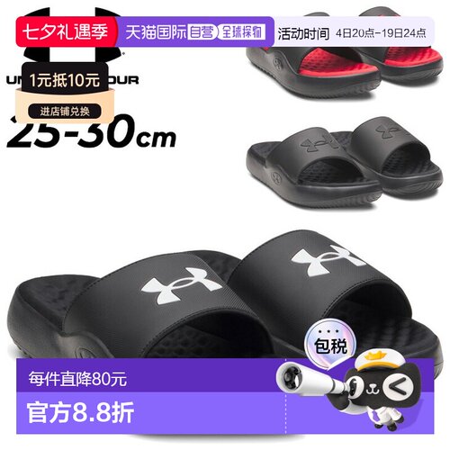 日本直邮Under Armour 男士 Ignite Pro 8 运动凉鞋D 码（相当于I