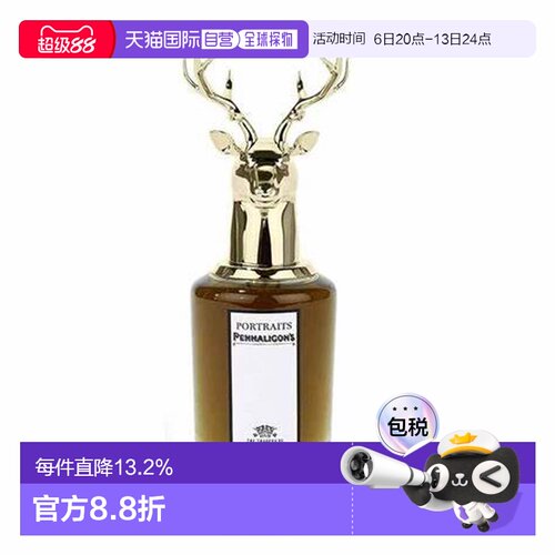香港直邮潘海利根（Penhaligon's）兽首 乔治勋爵的悲剧 75M正品