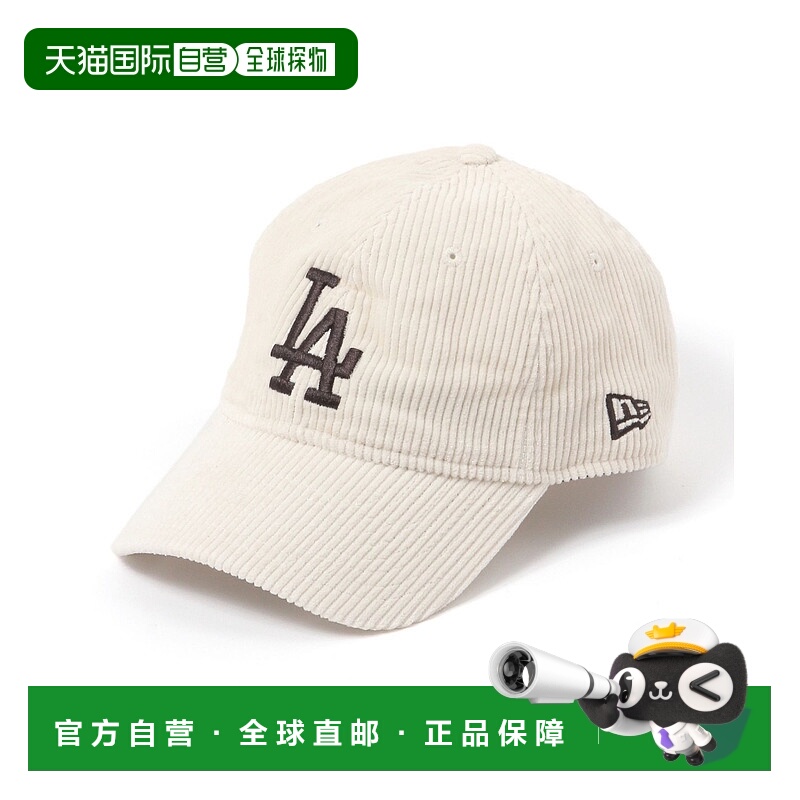 1h可退 日本直邮NEW ERA 女装 绗缝棉质 棒球帽 8条纹灯芯绒设计