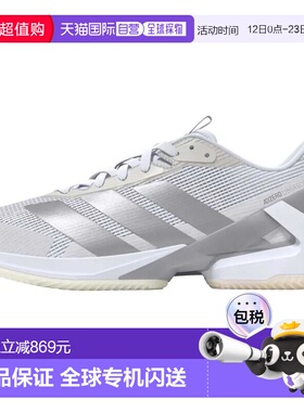 香港直邮ADIDAS Adizero Ubersonic 5 红土鞋 中性