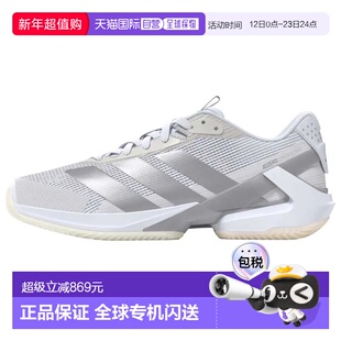 香港直邮ADIDAS Adizero Ubersonic 5 红土鞋 中性