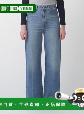 日本直邮levi’s RIBCAGE WIDE LEG 牛仔裤李维斯直筒裤