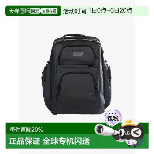 TUMI途明Alpha 4商务双肩包 158957-1596