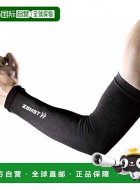 日本直邮Zamst 双臂适用压缩护臂 [385800/385802/385803] 护臂