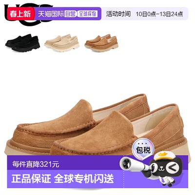 UGG Ascot Lug 男士一脚蹬乐福鞋有黑色米色和棕色可供选