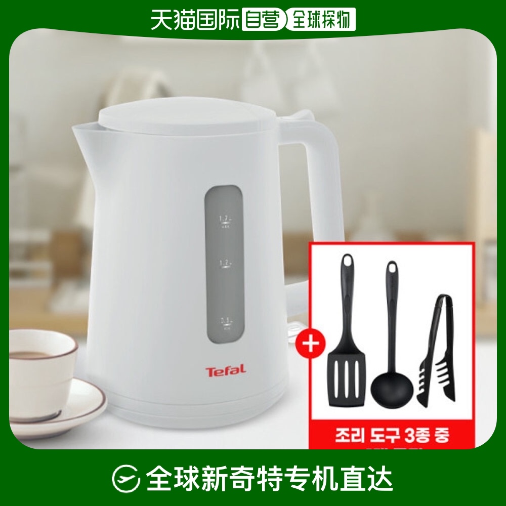KO2001 ֱTefal ˮ/ˮƿ  KO2001 늿ҺԪ  ɫ253.65Ԫ(88VIP 95)