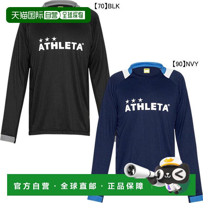 日本直邮GAP 阿什利塔 ATHLETA 青少年训练长袖衬衫 02444J 足球