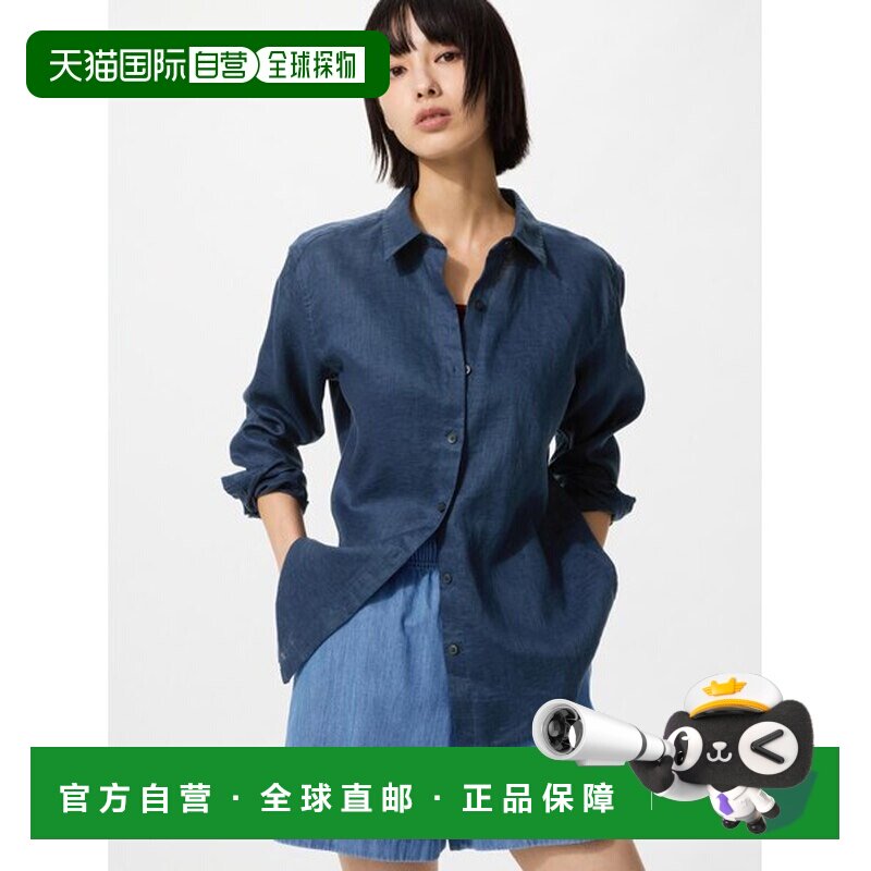日本直邮UNIQLO 高级亚麻衬衫 优衣库[444201436]图片
