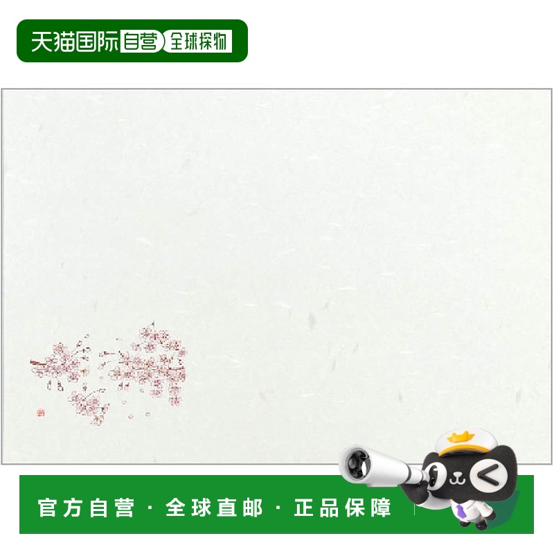 【日本直邮】Nagao 餐垫 红麻樱花 25.7x36.4cm 一套 100 张 日本