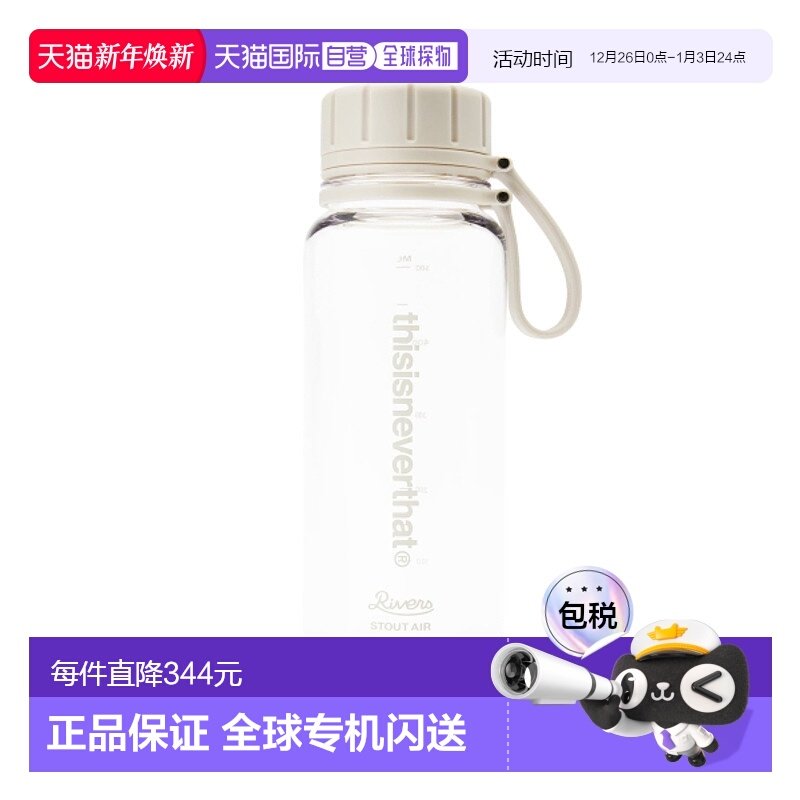 韩国直邮THISISNEVERTHAT 公用瓶/罐TN243XOTOT01OFW TNT Rivers