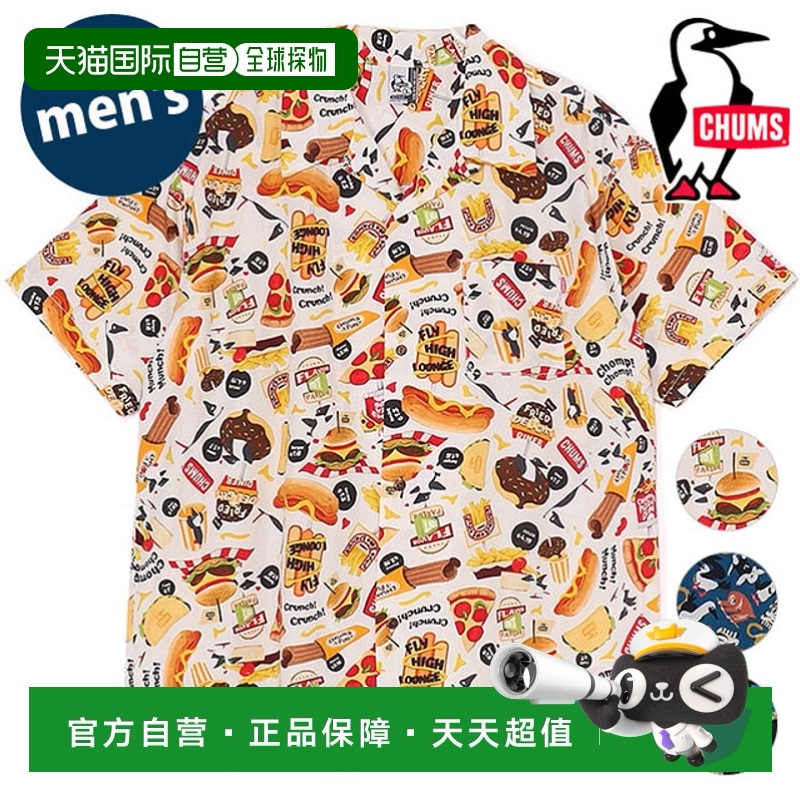 日本直邮CHUMS Chumloha 衬衫 [CH02-1233 SS25] M Chumloha 衬衫